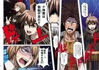 (C85) [EROQUIS! (Butcha-U)] Inranronpa + BABY WITH IORI RINKO (Danganronpa, Gundam Build Fighters)