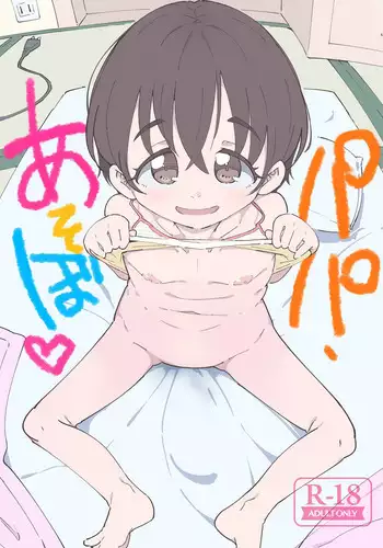 Yuutai no Mahoujin 3