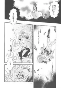 [Kotori Jimusho (Sakura Bunchou)] Owaru Sekai dai 4 shou (Sailor Moon)