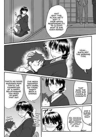 Nee-chan wa Otouto no Are ni Muchuu na You desu.