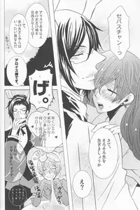 (C78) [Pink Kitten (Various)] Psychedelic Party (Black Butler)