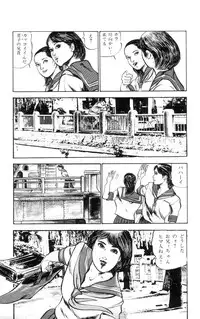 [Takashi Ishii] Tenshi no Harawata Vol. 01