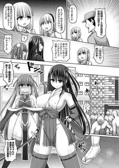 COMIC AUN Kai Vol.15