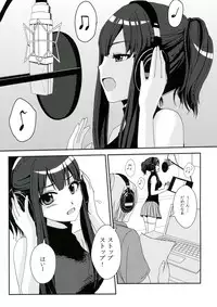 (C84) [Ai Urara (Nanakawa Noramu)] Recording (THE IDOLM@STER CINDERELLA GIRLS)