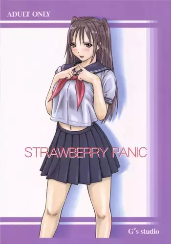 (C67) [G's Studio (Kisaragi Gunma)] Strawberry Panic 2 (Ichigo 100%) [Chinese] [最愛路易絲澪漢化組]