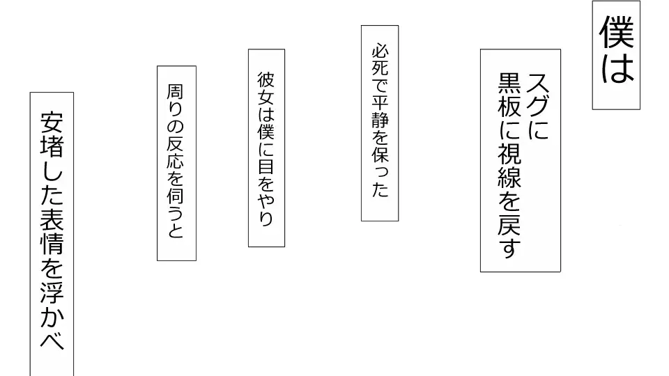 Makoto ni Zannen nagara Anata no Kanojo wa Netoraremashita. Zengohen Set
