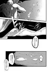 [pixiv]【R-18 rot】 empty filling