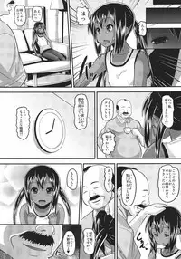 [AMP (Norakuro Nero)] Nemutteru Hiyake Azunyan ni Itazura (K-ON!)