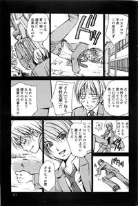 Action Pizazz SP 2009-05