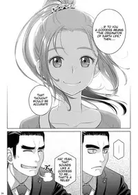 (C92) [Otaku Beam (Ootsuka Mahiro)] Sorako no Tabi 8 [English] =Tigoris Translates=