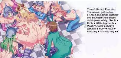 (C90) [Alice no Takarabako (Mizuryu Kei)] Yoiko no Sukebe Douwa Series 2 Fushidara na Kuni no Alice (Alice in Wonderland) [English] [hardcase8translates]