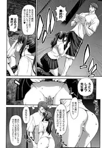 Daikirai na Aitsu no Maji Piston