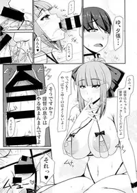 (C86) [barista (Kirise Mitsuru)] Kantai Communication-Yuubari (Kantai Collection -KanColle-)