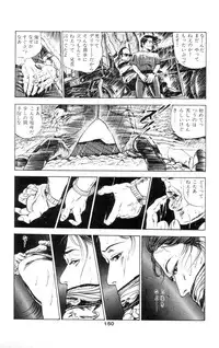 [Takashi Ishii] Tenshi no Harawata Vol. 01