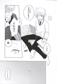 [Ichigomilk* (Konoichigo)] Itsumo koko ni. (ALDNOAH.ZERO)