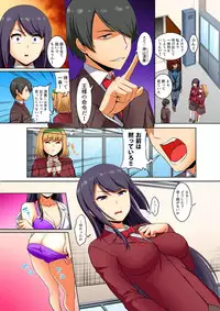 [Pararan] Kutsujoku Fukujuu Gakuen Sseikatsu -Osama no Meirei wa? Zettai…desu… Ch. 1-12