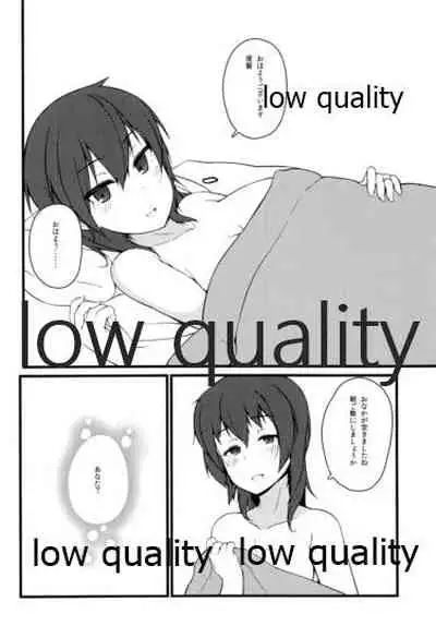 加賀染メ