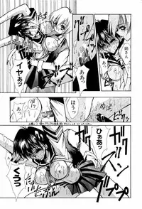 [Anthology] teigeki F (sakura wars)