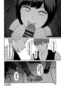 [Higashiyama Show] Implicity 2 [Chinese] [篆儀通文書坊漢化]