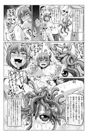 [ONEONE1 (Ahemaru)] if 2 ~Moshi Ayane-chan ga Ninjutsu no Keishousha Toshite Shippai Shiteitara~Tsuzuki~ (Dead or Alive) [Digital]