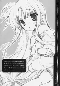 (C76) [Kotorikan (MokaMoka)] lyrical fate (Mahou Shoujo Lyrical Nanoha [Magical Girl Lyrical Nanoha])