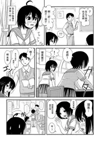 [Chimee House (Takapi)] Chiru Roshutsu 8 [Chinese] [朔夜xUAl] [Digital]