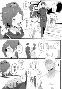 (C95) [Doushia (Terasu mc)] Netorare Ibe Kiba Shizuka (Jikkyou Powerful Pro Yakyuu)