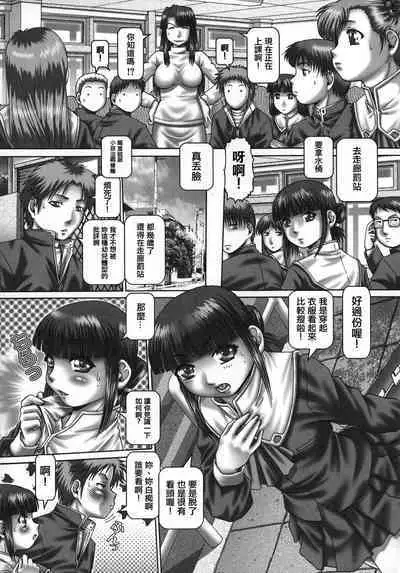 Maid in teacher 01-10 全