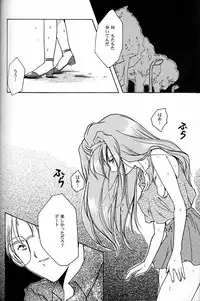 (C49) [HIGH RISK REVOLUTION (Aizawa Hiroshi)] Shiori Daisanshou Yami no Kokuin (Tokimeki Memorial)