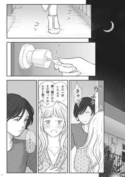 柘榴