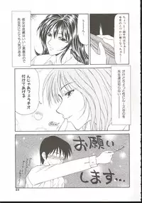 [Ikoma Ippei] Adachi-ku Shouwa Benjo Boukou - Fucking by Force, at the Showa-Rest Room in Adachi-ku.