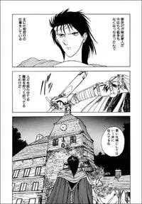[Togashi] B.M.E.O