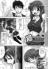 Comic Unreal 2007-04 Vol. 6