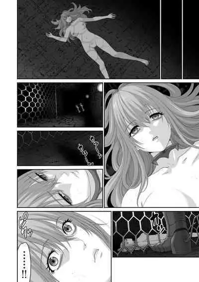 [Yuugen Sougen] Netorare Yuusha no Yukusue Shuushou [Chinese] [空気系☆漢化]