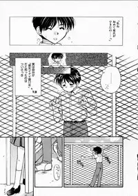 [Usami Wataru] Happy Color