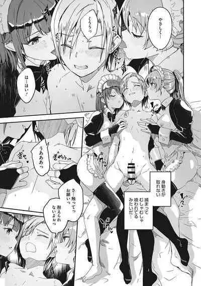Reika wa Karei na Boku no Joou - Reika is a my splendid Queen