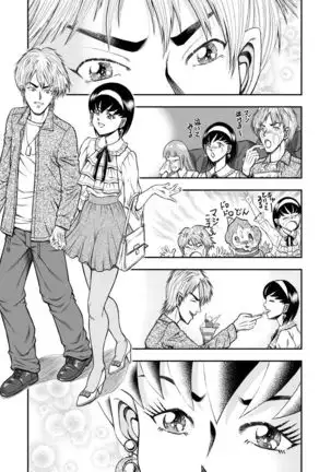 OwnWill Boku ga Atashi ni Natta Toki #3 AnalSex