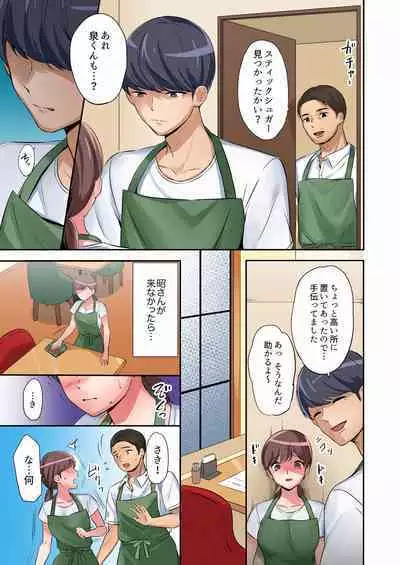 [Nanashiki Fuka] 