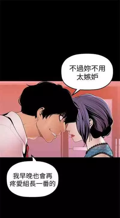 （週1）美麗新世界 1-73 中文翻譯 （更新中）