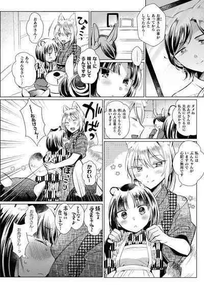 COMIC Unreal 2024-06 Vol. 109