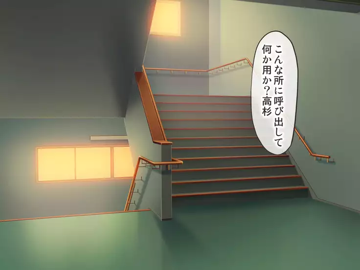 Joshi Kousei Rihujin Rape -Takabisha na Kanojo ni Oshioki da!-