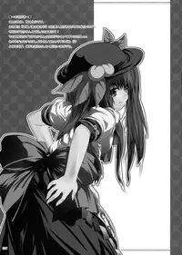 (Reitaisai 6) [Lagrangian-Point (Akatuki Tetora)] Kusaha no Kuroki Tokoro Kara (Touhou Project)