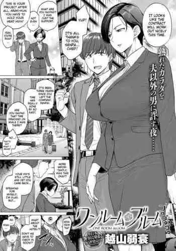 フェラ堕ちなのはさん