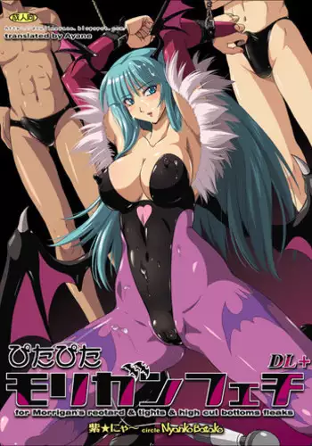 [Nyanko Batake (Murasaki Nyaa)] Pitapita Morrigan Fetish DL + (Darkstalkers) [English] [Ayane] [Digital]