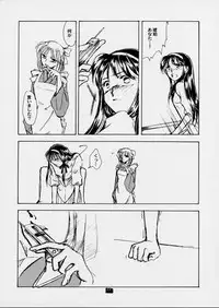 (SC16) [GUNP (Mori Kouichirou, Sakura Akami)] Kan no Ori ~The cage of a coffin.~ (Tsukihime)