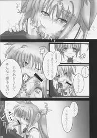 (C72) [SSB (SSA)] Bardiche Adult Complete (Mahou Shoujo Lyrical Nanoha)