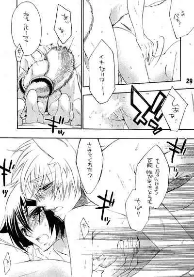 Ruru Haramix! Gekan