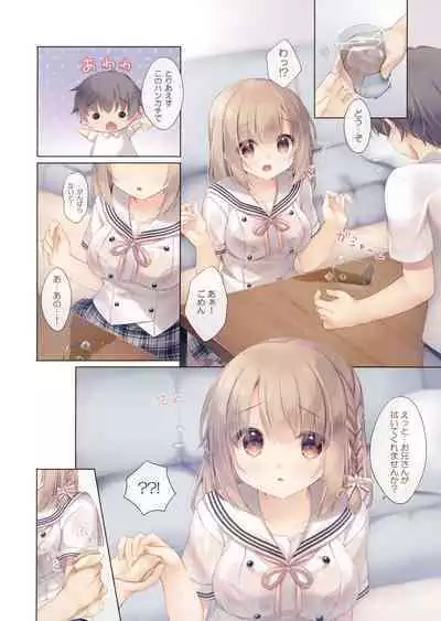 Toshishita no Osananajimi wa Boku to Koibito ni Naritai