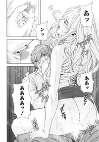 [Kijitora Nukoji] Lost (Last Update : 2016-09)