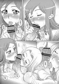 (C71) [ORANGE☆SOFT (Aru Ra Une)] Seifuku to Iu Na no Kyouki Ni (Bleach)